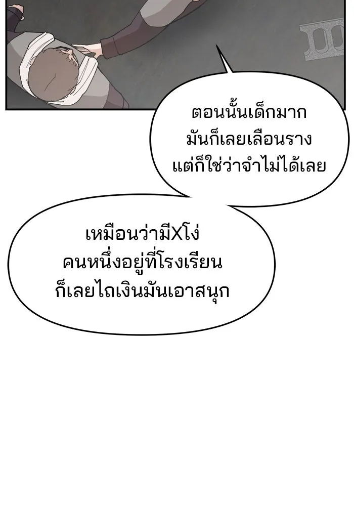 หน้า 83
