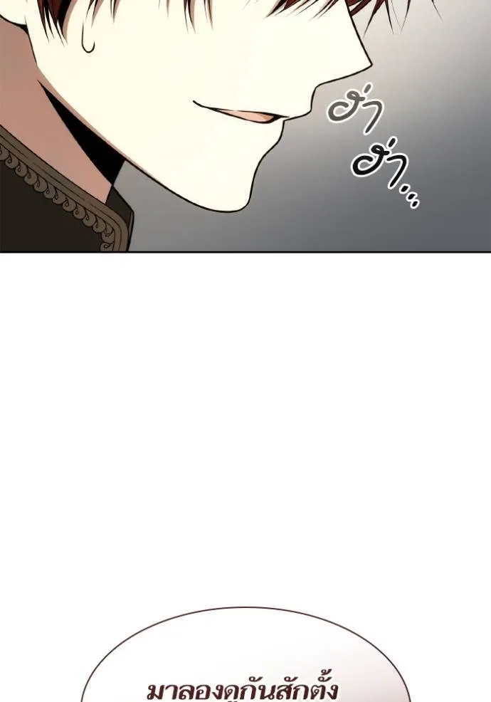 หน้า 101