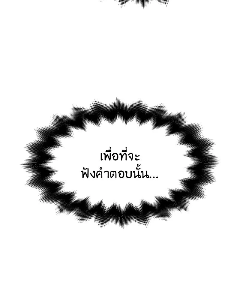 หน้า 268