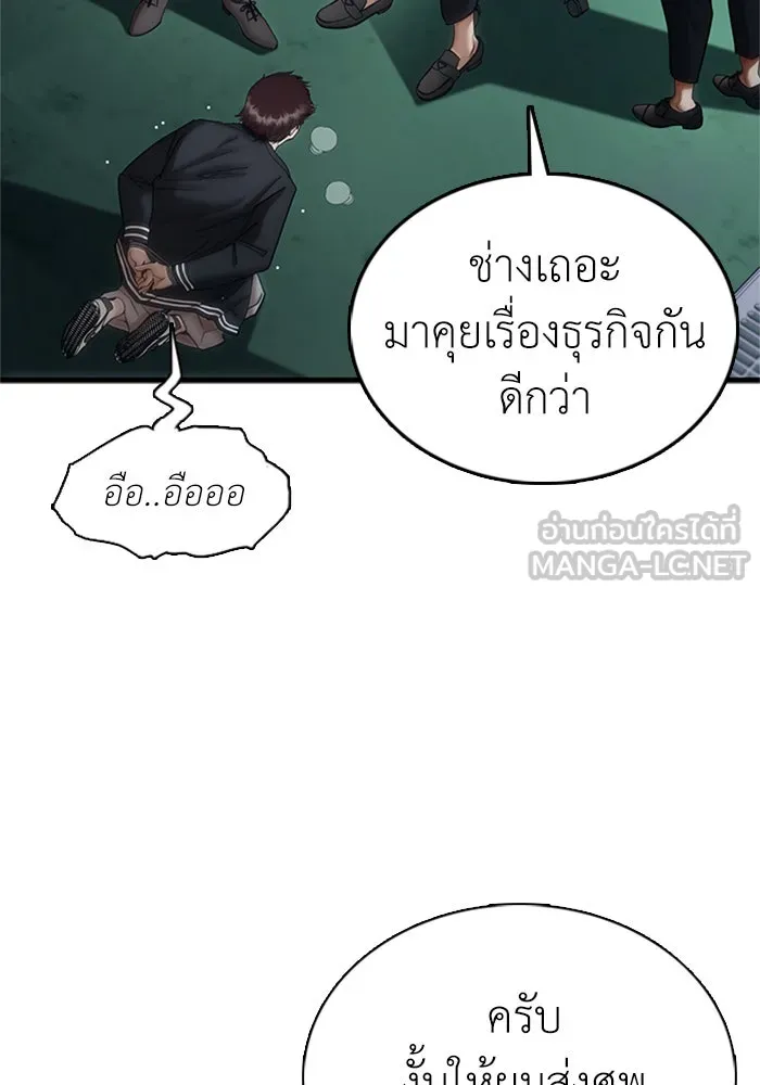 หน้า 180