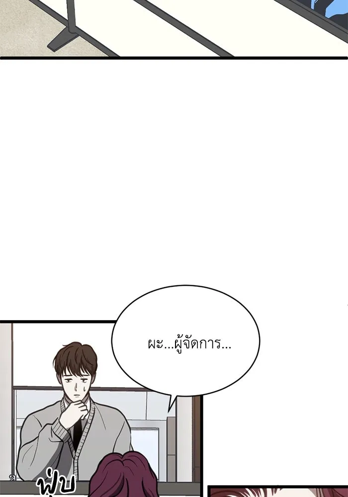 หน้า 95