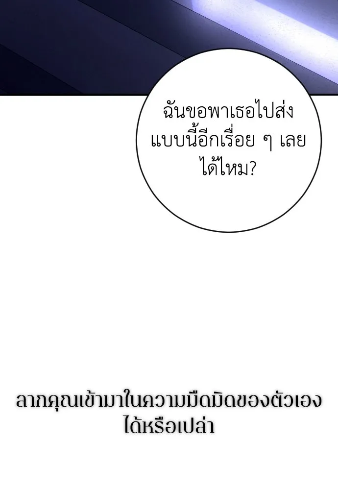 หน้า 131