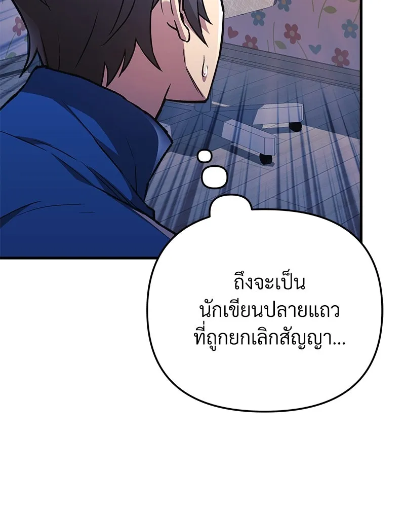 หน้า 112