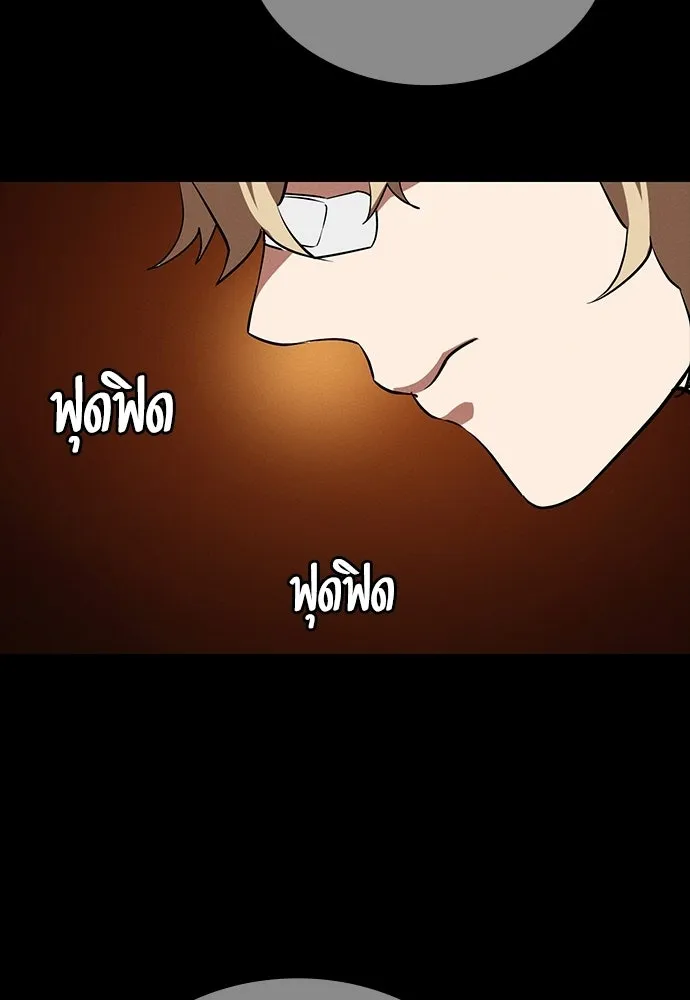 หน้า 143