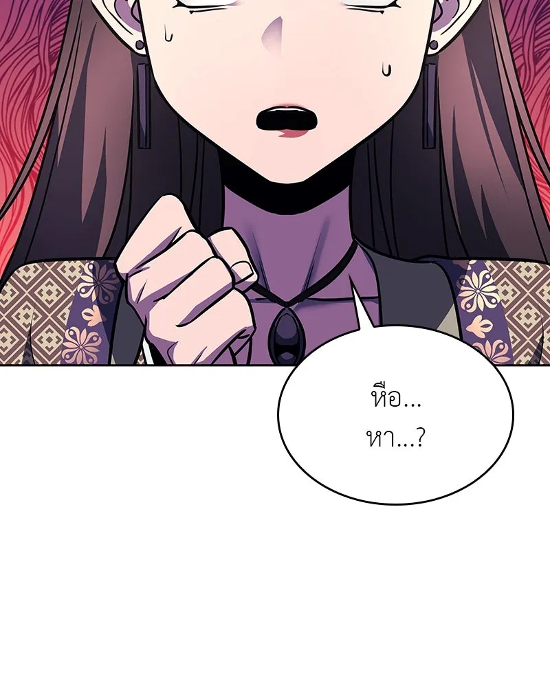 หน้า 206