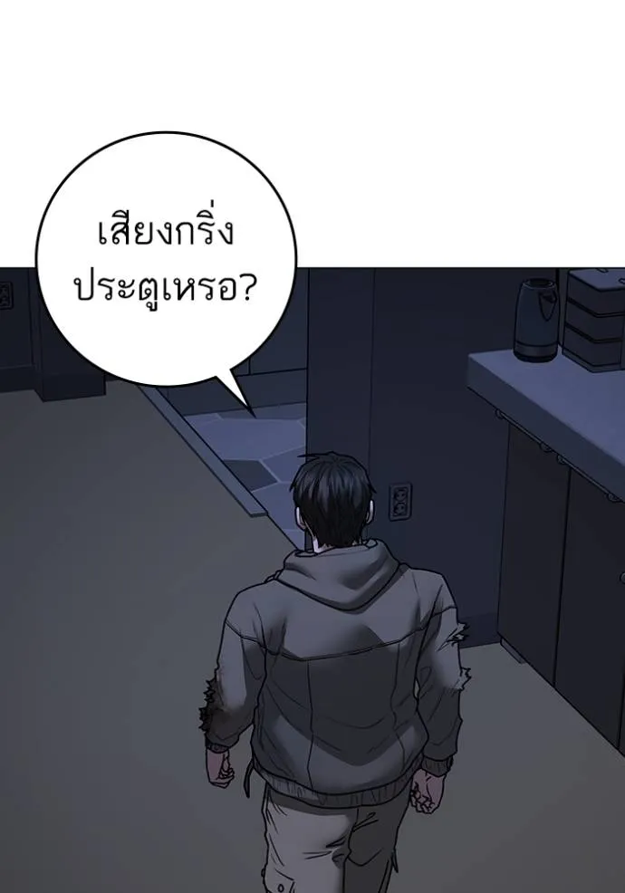 หน้า 196