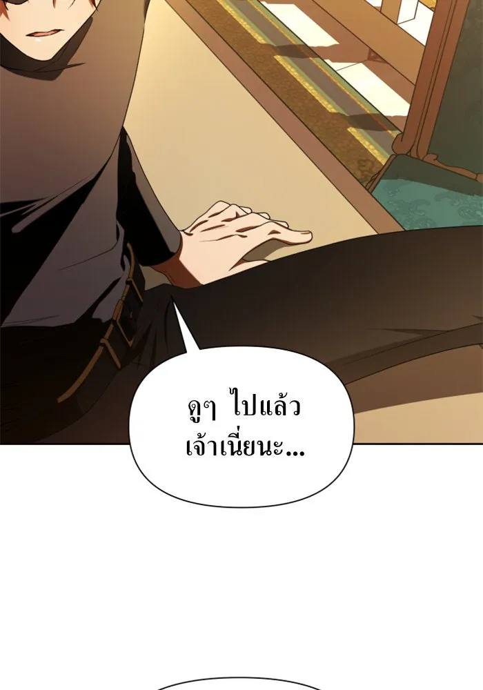 หน้า 112