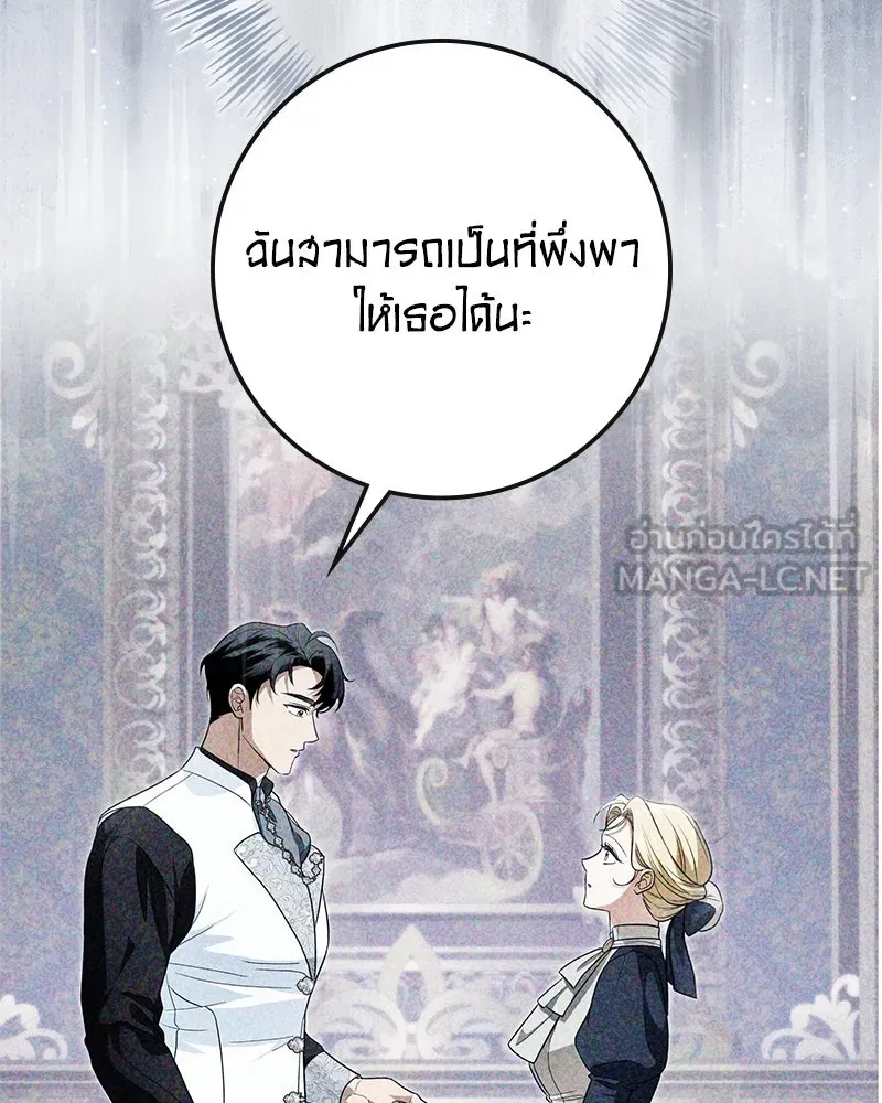 หน้า 114