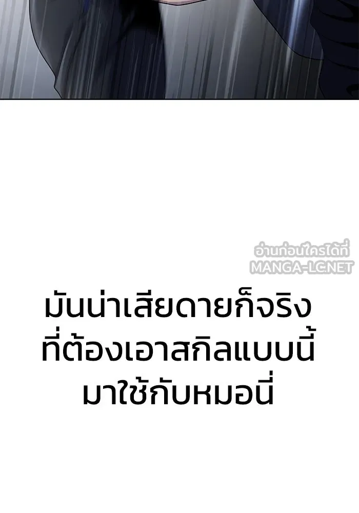 หน้า 111