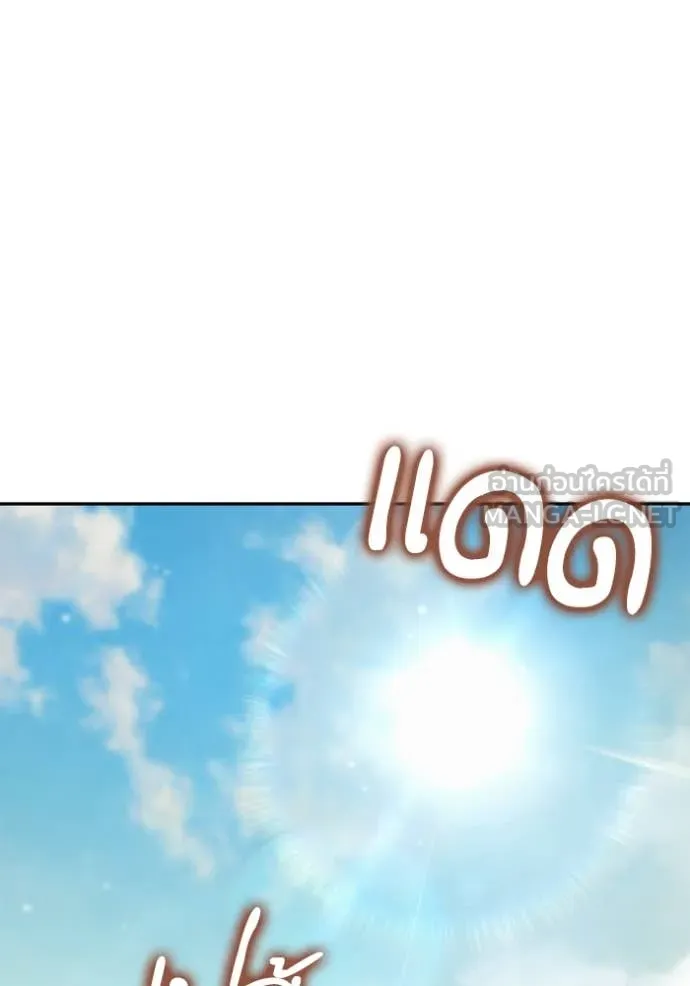 หน้า 155