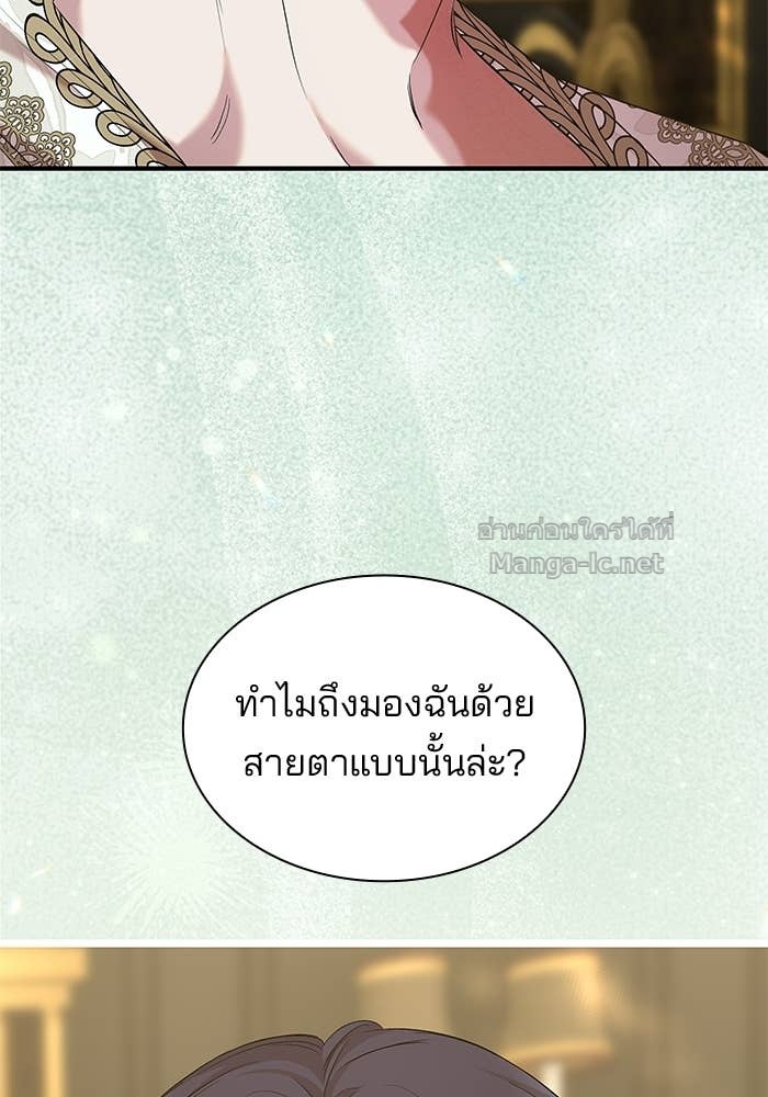 หน้า 84