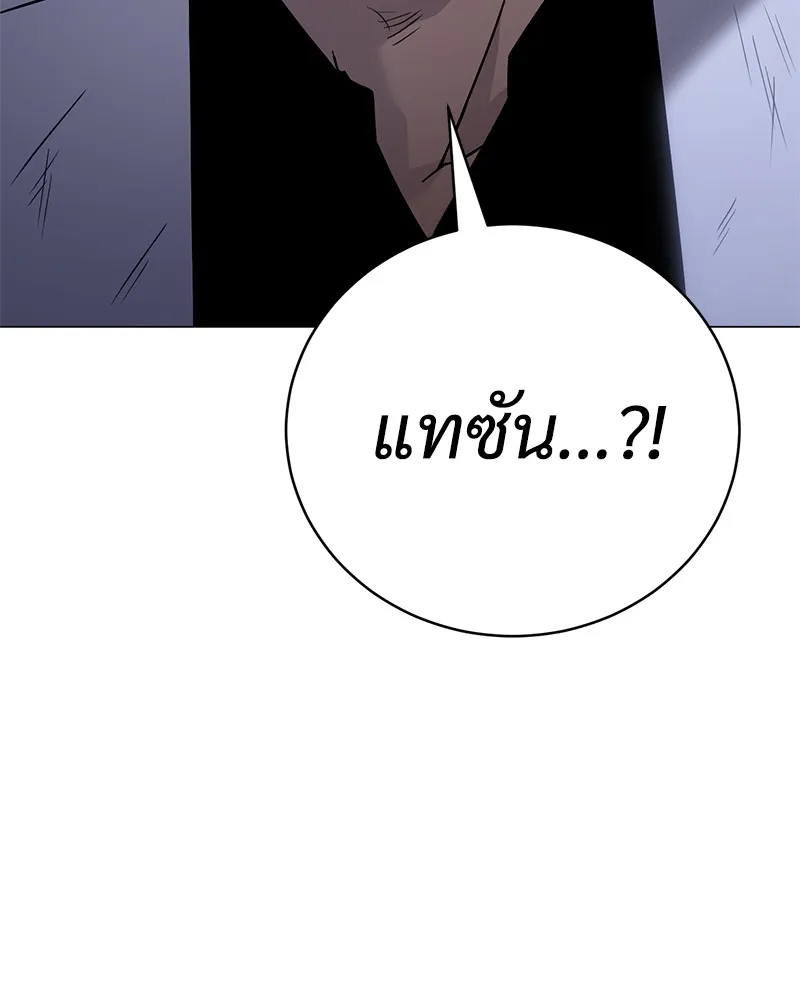 หน้า 200