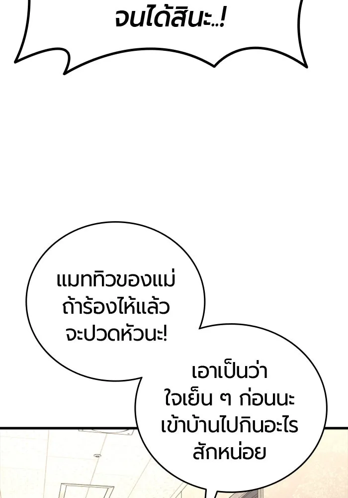 หน้า 203