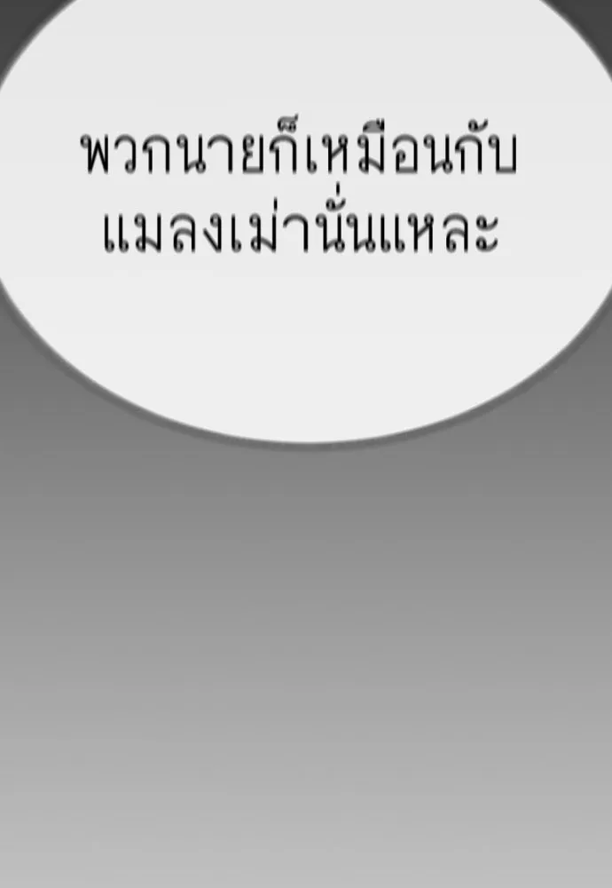หน้า 142