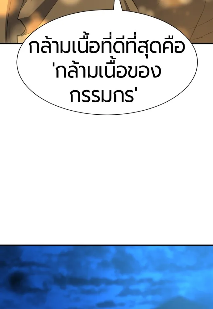 หน้า 92