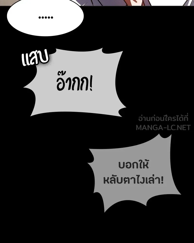 หน้า 105