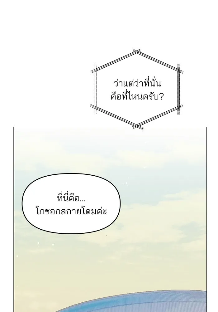 หน้า 98