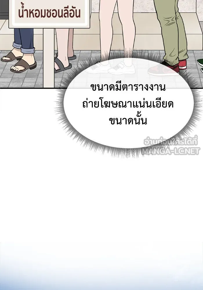 หน้า 132