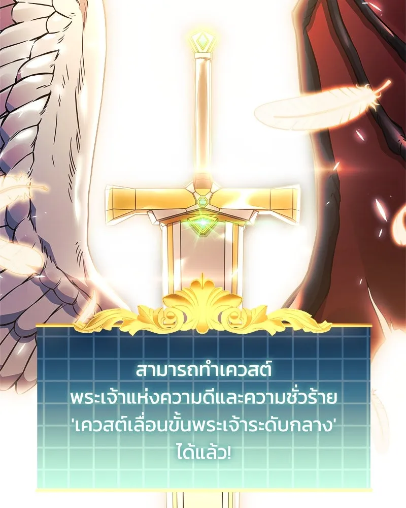 หน้า 140