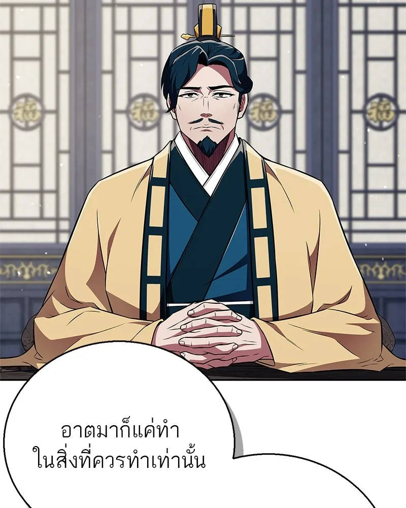 หน้า 83