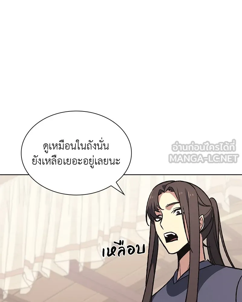 หน้า 81