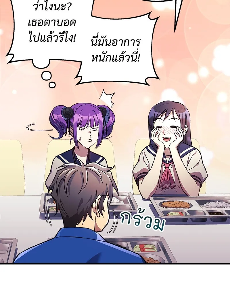 หน้า 89
