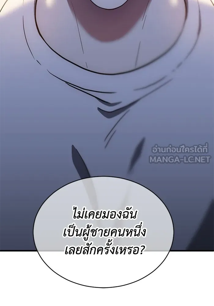 หน้า 87