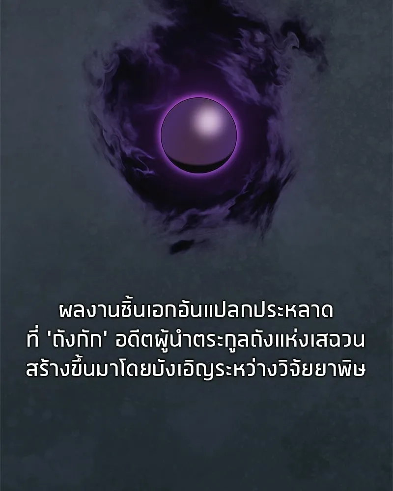 หน้า 85