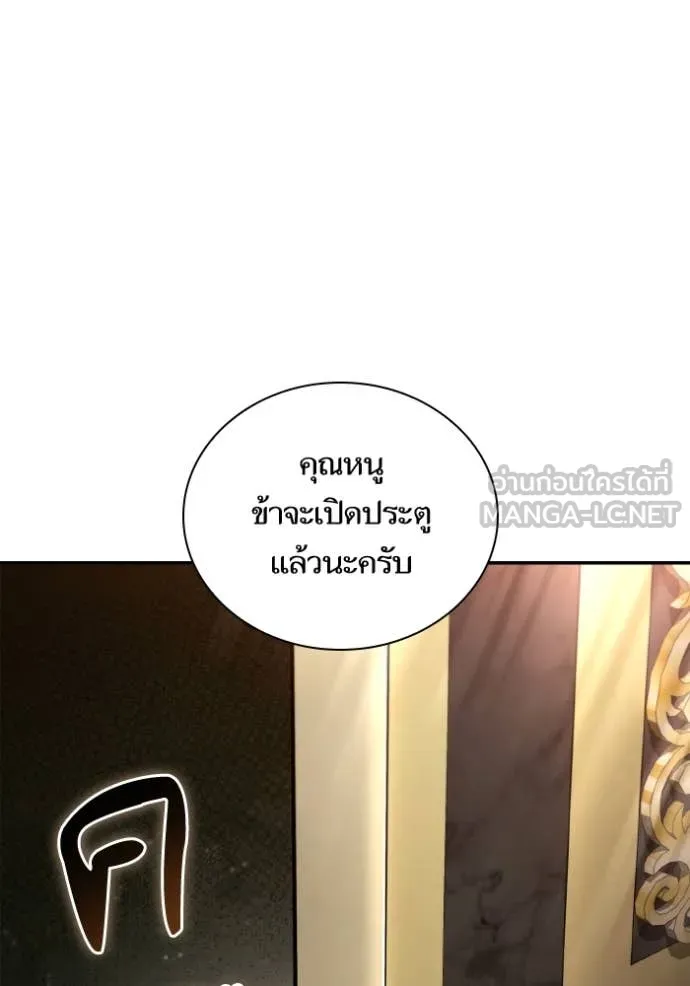 หน้า 154