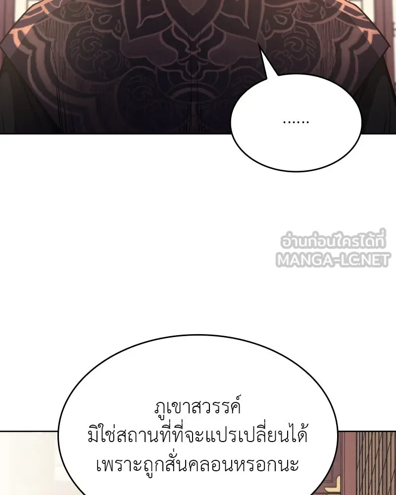 หน้า 201