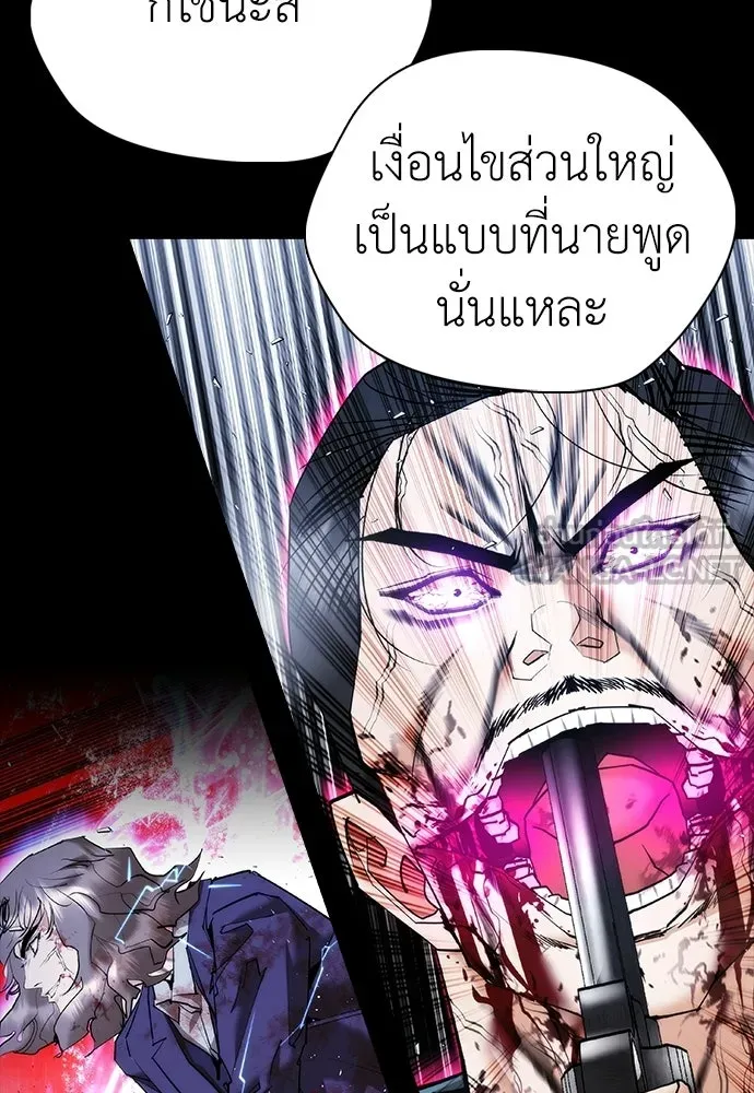 หน้า 138