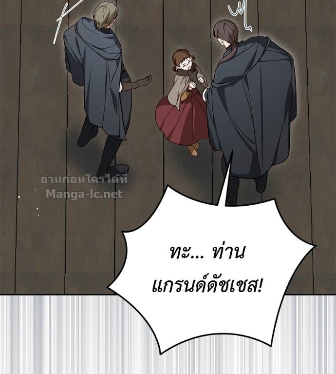 หน้า 180