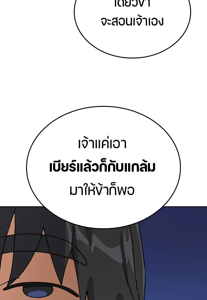 หน้า 101