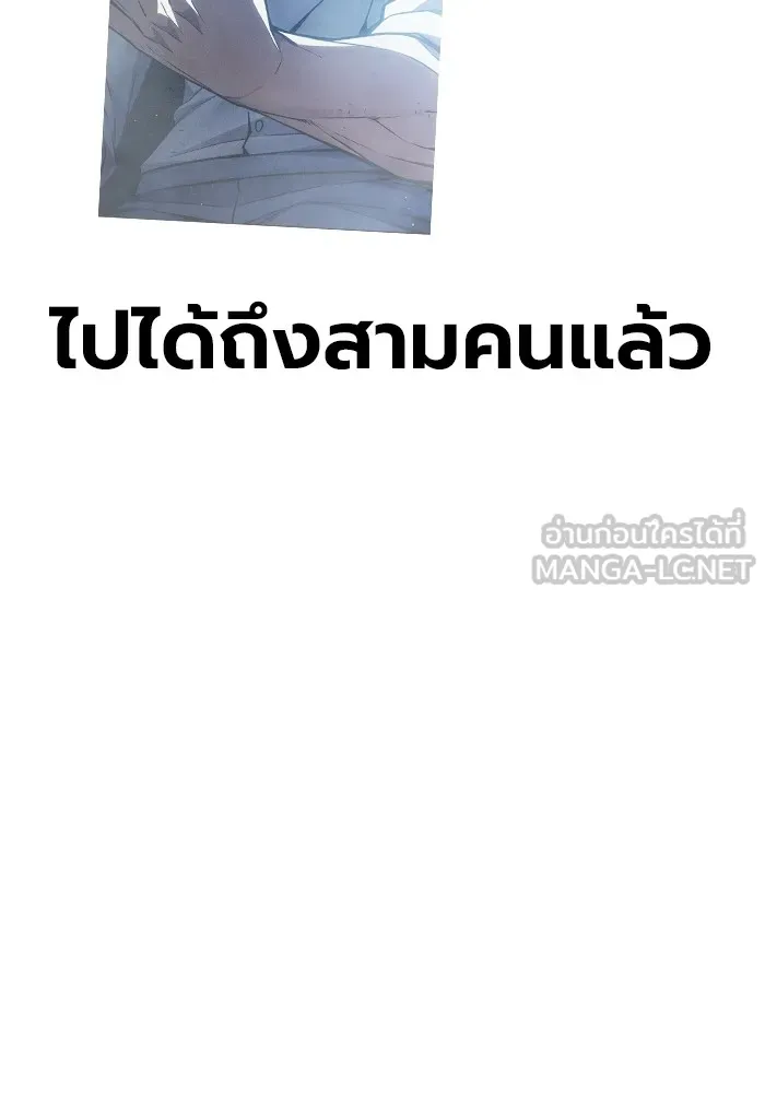 หน้า 210