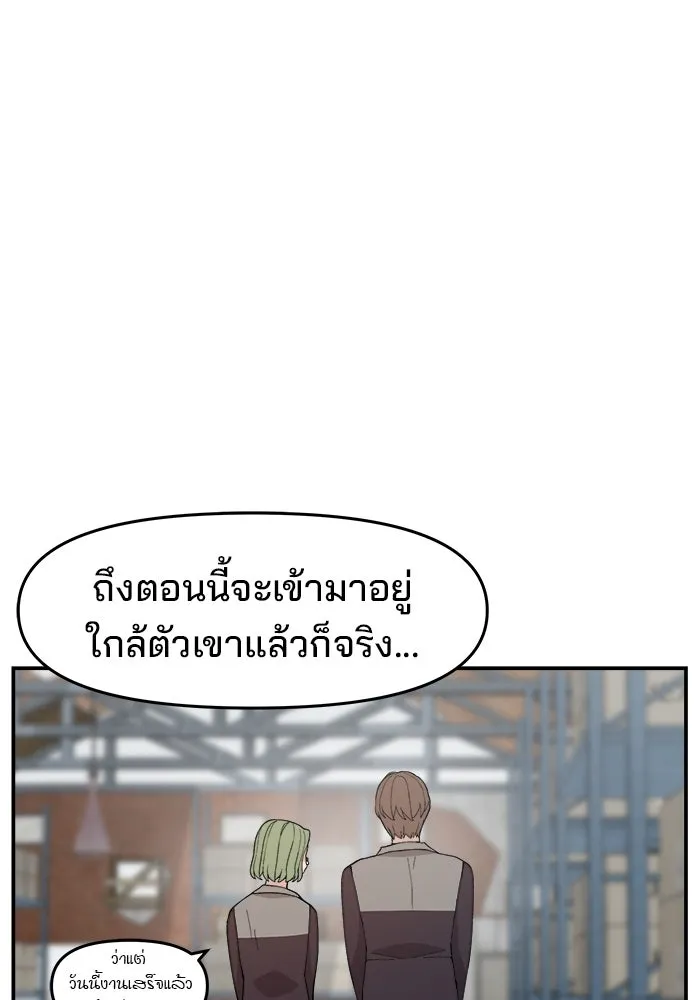 หน้า 113