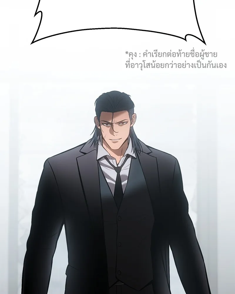 หน้า 230