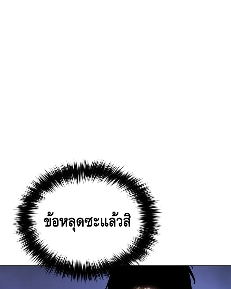 หน้า 185