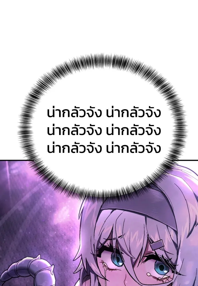 หน้า 101