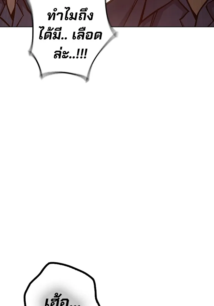 หน้า 166