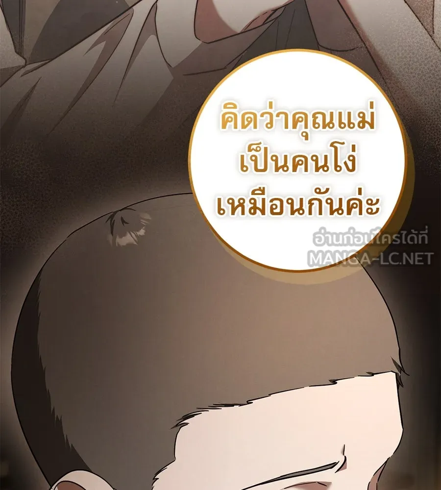 หน้า 117