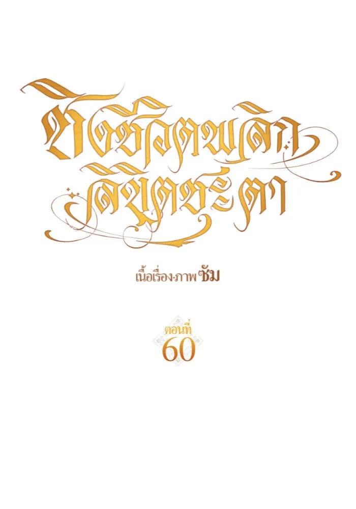 หน้า 134