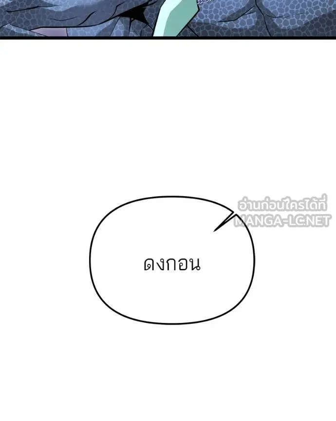 หน้า 98