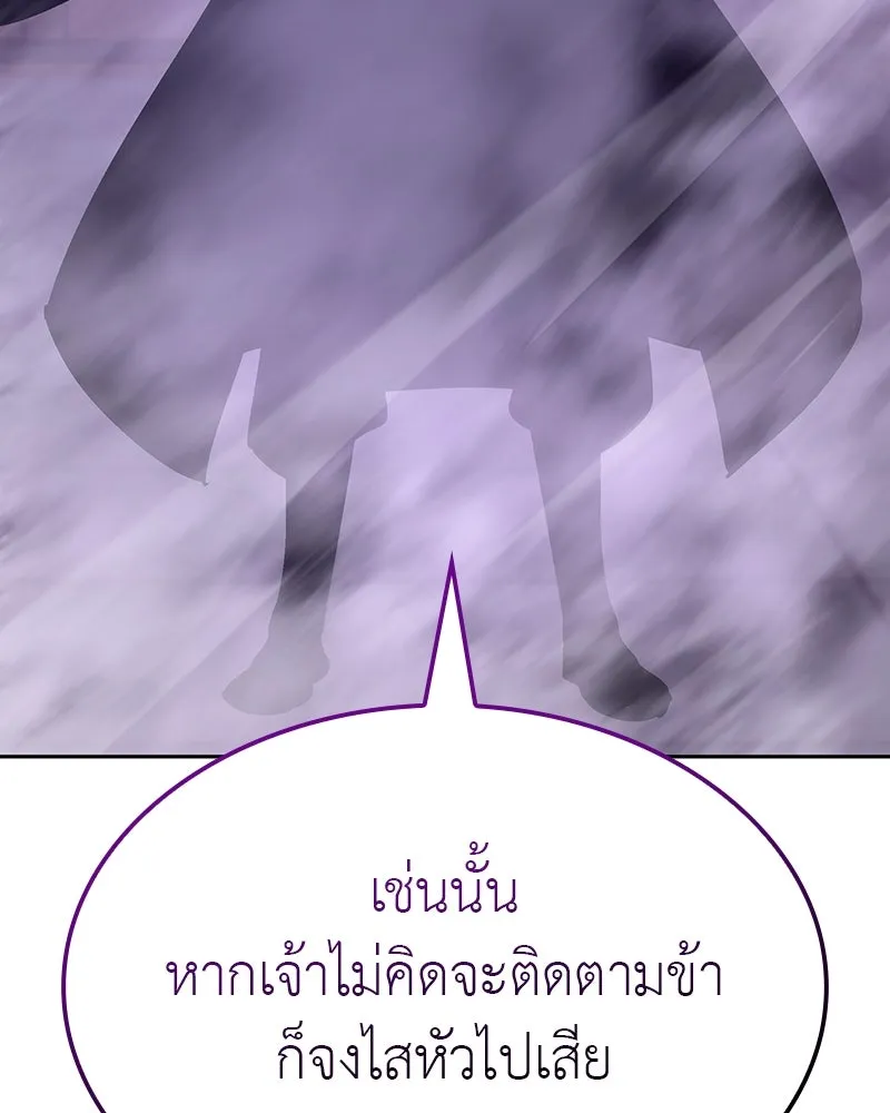หน้า 266