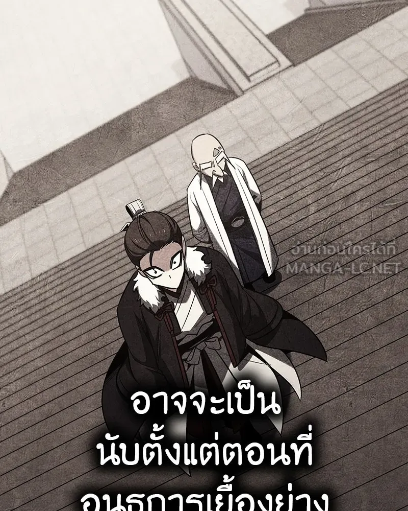หน้า 237