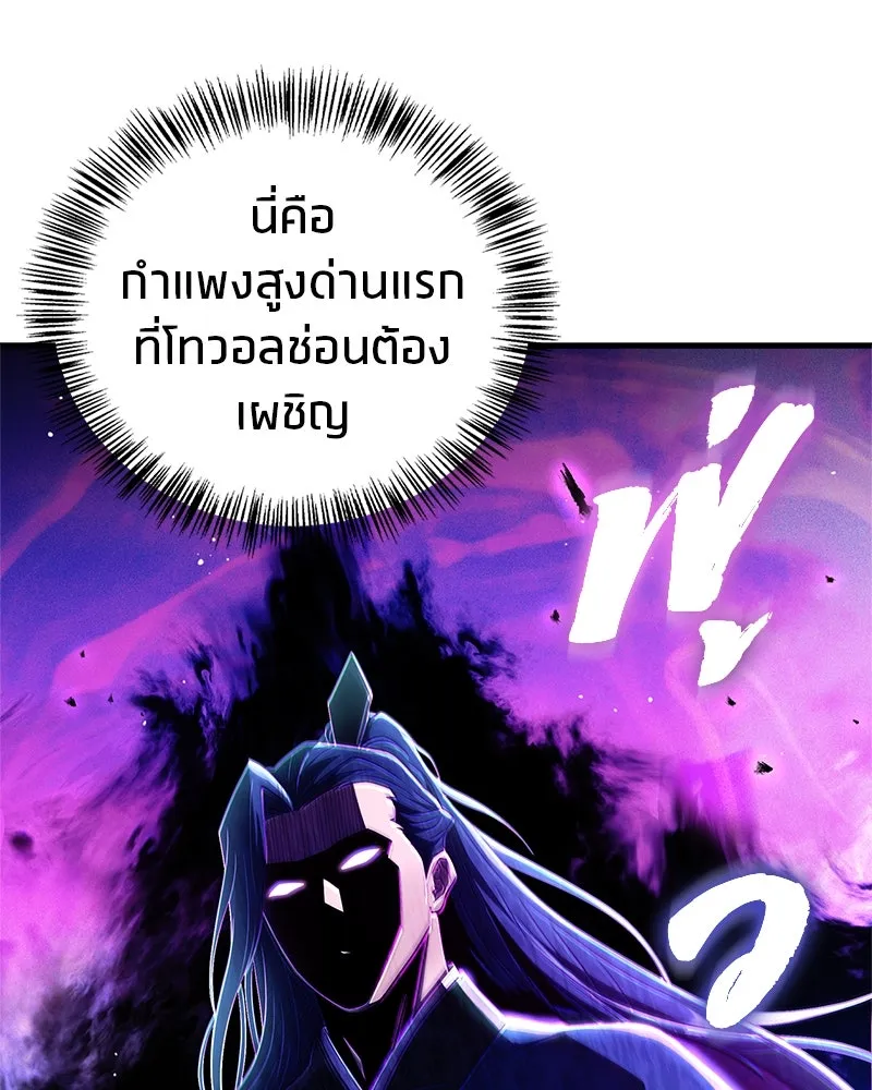หน้า 112
