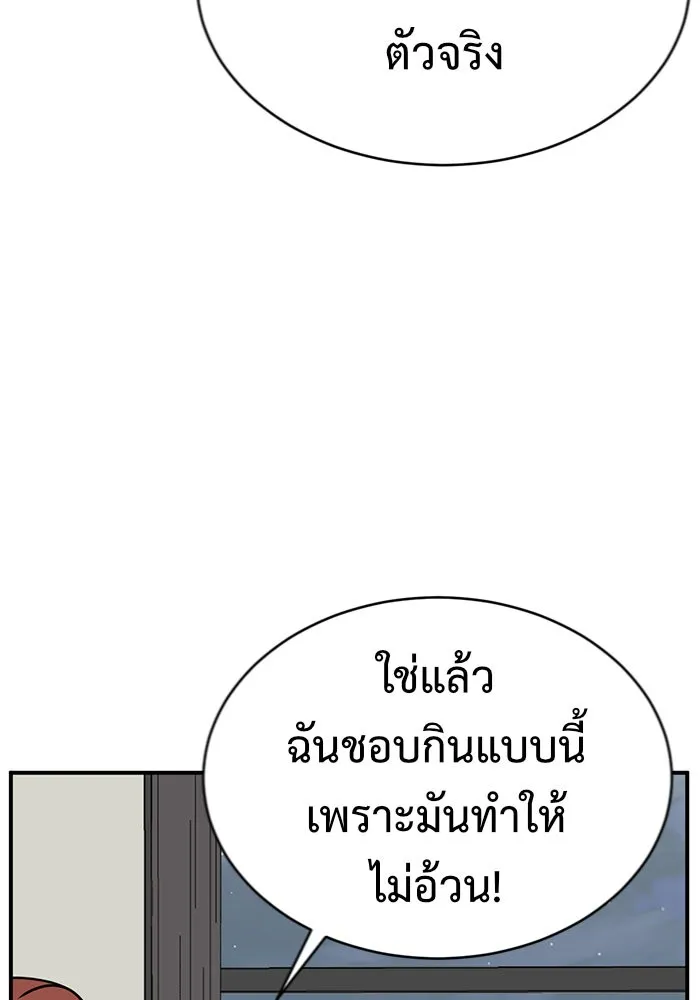 หน้า 127