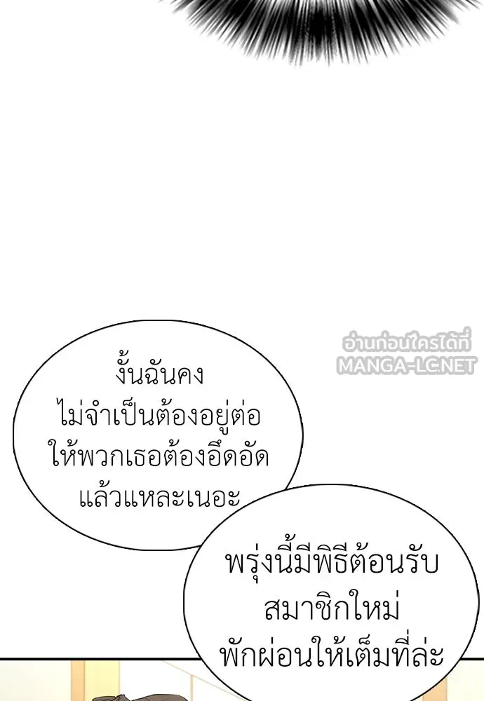 หน้า 90