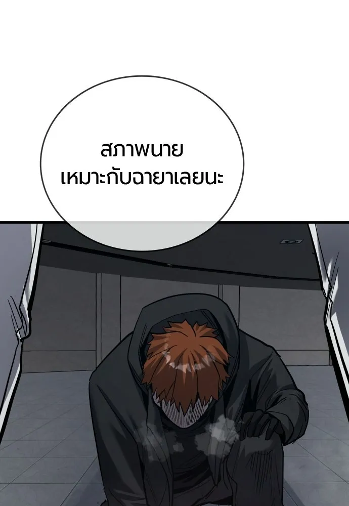 หน้า 101