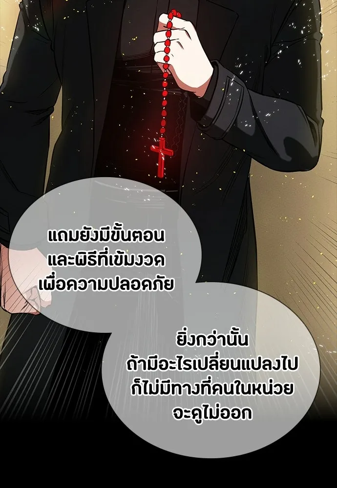 หน้า 94