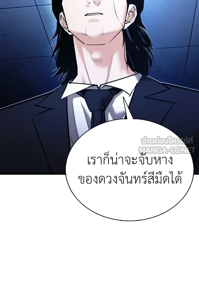 หน้า 147